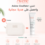 Avène Cicalfate Crème réparatrice 100 ml + trousse