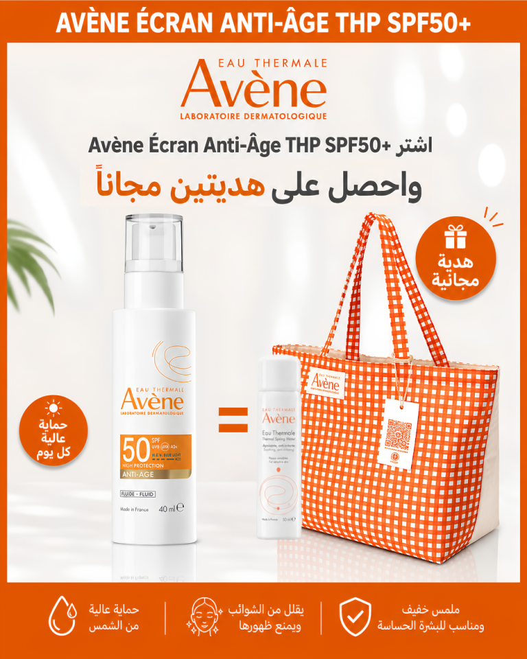 Avène Fluide anti-âge SPF50+ 40 ml + Eau thermale 50 ml + sac