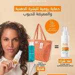 Avène Fluide anti-imperfections SPF50 40 ml + Cleanance Gel nettoyant 100 ml + sac