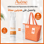 Avène Fluide anti-pigmentation SPF50+ 40 ml + Eau thermale 50 ml + sac