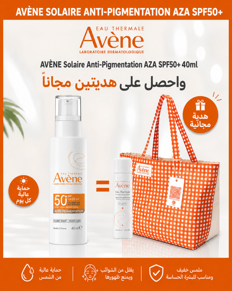 Avène Fluide anti-pigmentation SPF50+ 40 ml + Eau thermale 50 ml + sac