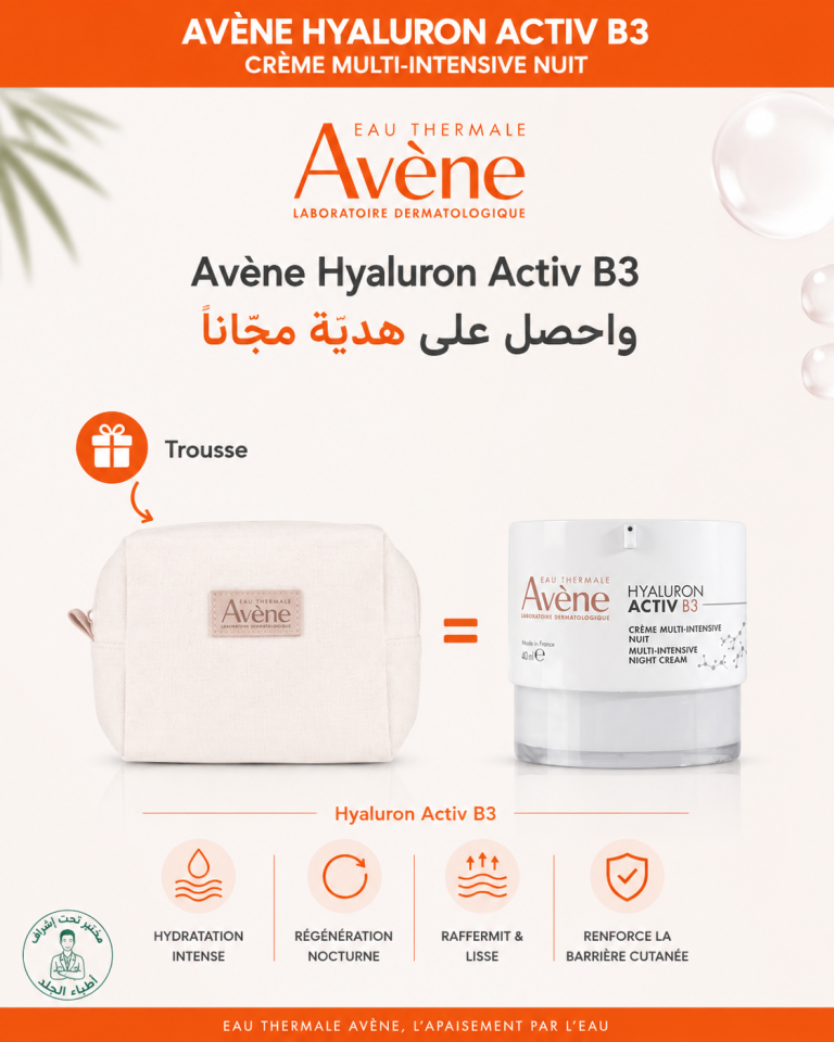 Avène Hyaluron Activ B3 Crème multi-intensive nuit 40 ml