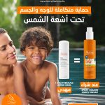 Avène Spray solaire enfant SPF50+ 200 ml + Eau thermale 50 ml