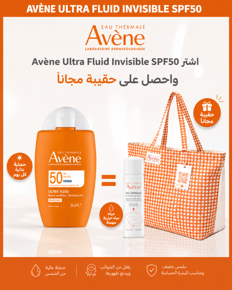 Avène Ultra Fluid Invisible SPF50+ 50 ml + Eau thermale 50 ml + sac