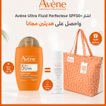 Avène Ultra Fluid Perfecteur SPF50+ 50 ml + Eau thermale 50 ml + sac