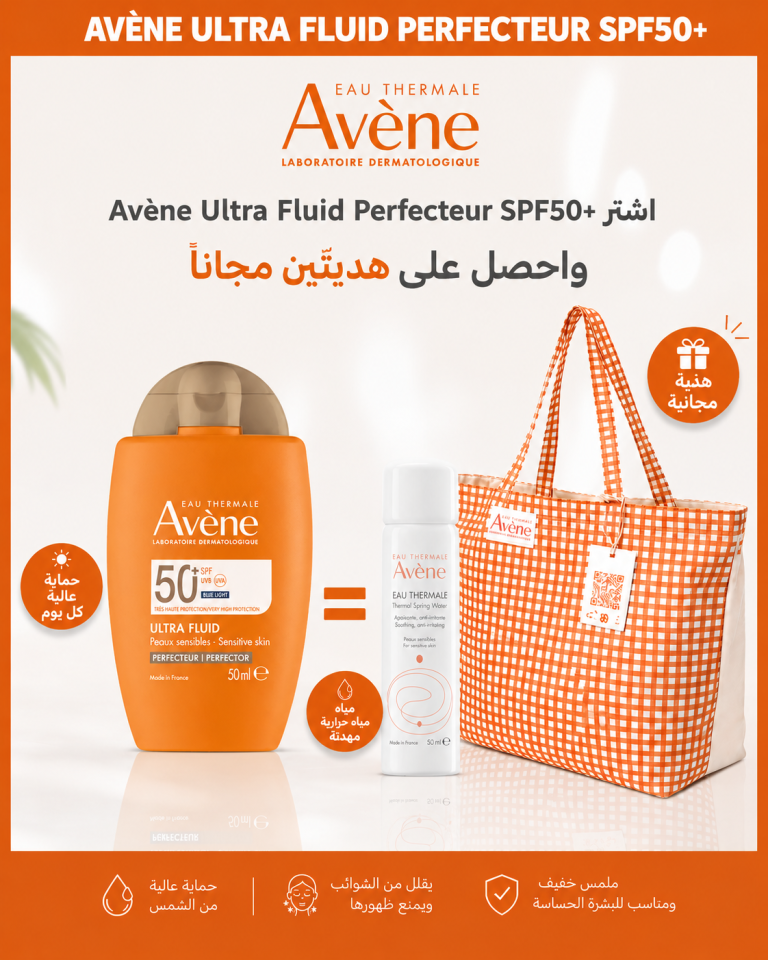 Avène Ultra Fluid Perfecteur SPF50+ 50 ml + Eau thermale 50 ml + sac