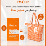 Avène Ultra Fluid Perfector Nude SPF50+ 50 ml + Eau thermale 50 ml + sac