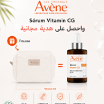 Avène Vitamin Activ Cg Sérum correcteur éclat 30 ml + trousse