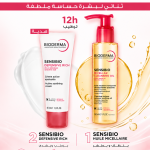 Bioderma Sensibio Duo Huile micellaire 150 ml + Defensive Rich 40 ml