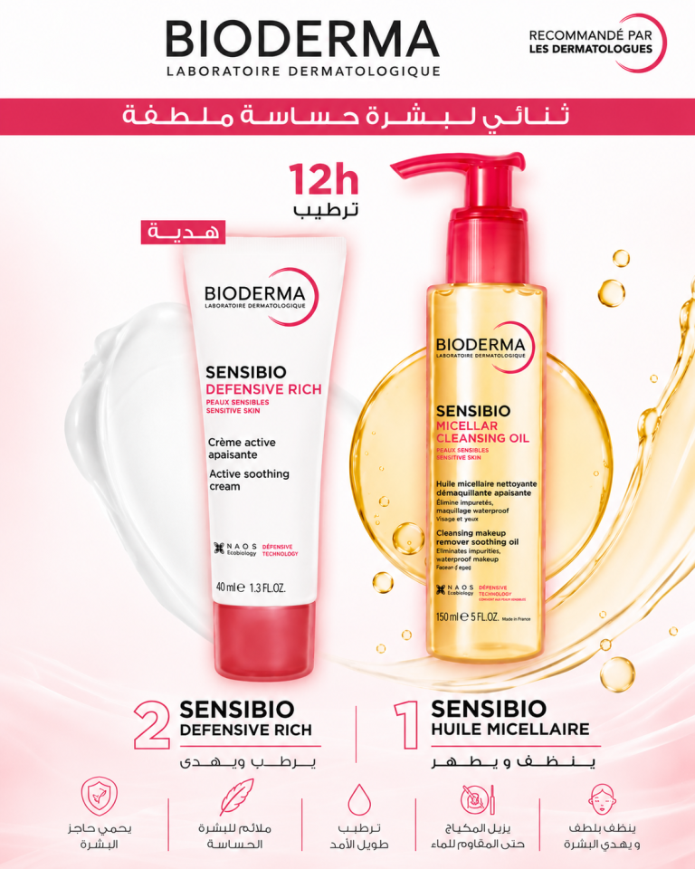 Bioderma Sensibio Duo Huile micellaire 150 ml + Defensive Rich 40 ml