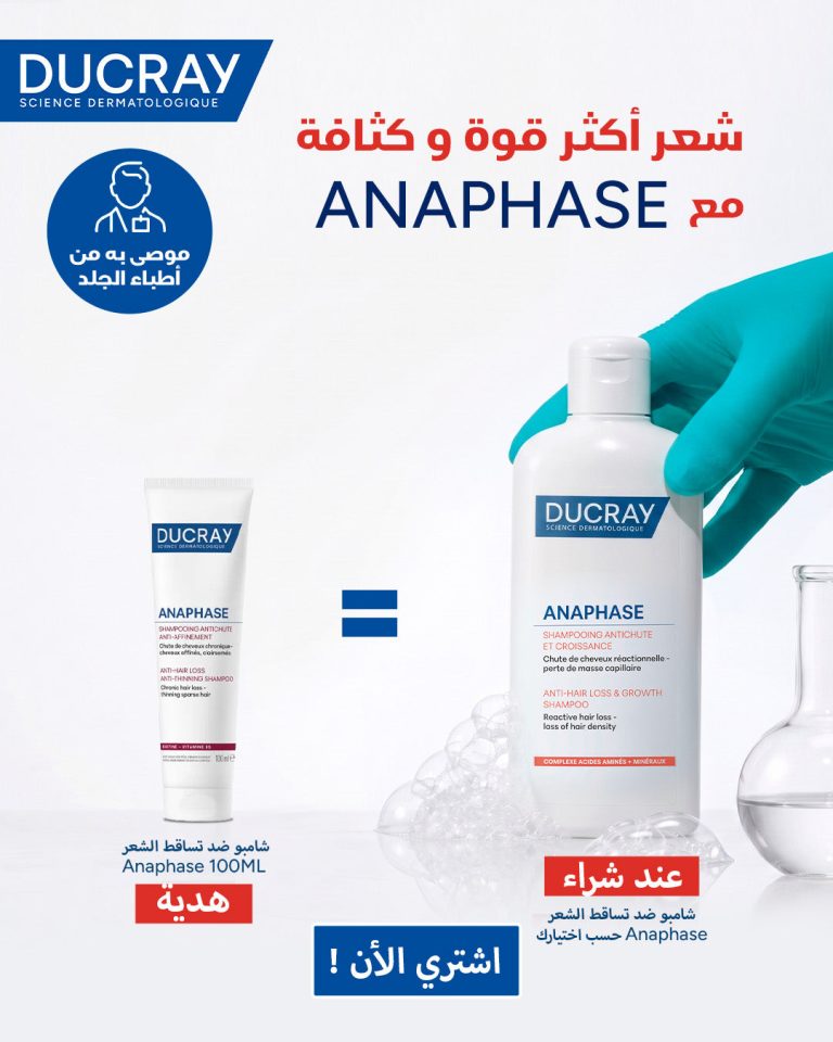 Ducray Anaphase+ Shampooing complément antichute 400 ml
