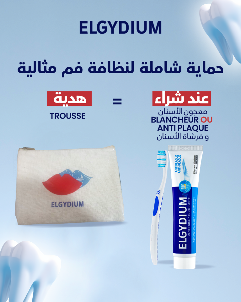 Elgydium Pack Dentifrice Blancheur ou Antiplaque + Brosse à dents + Trousse