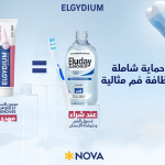 Eluday Blancheur Bain de bouche 500 ml + Dentifrice offert