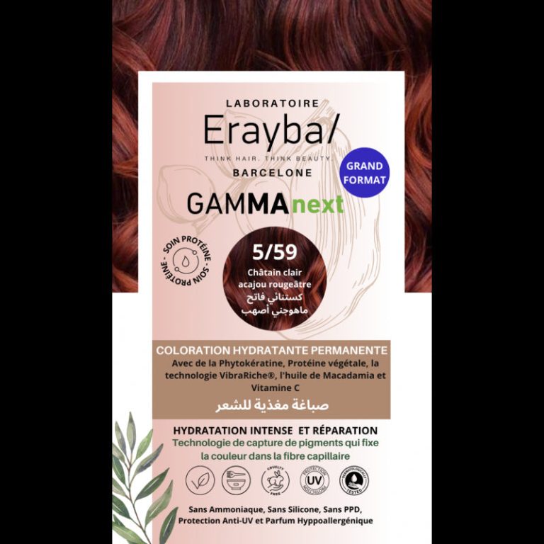 Erayba Coloration hydratante permanente Châtain clair acajou