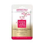 Hada Labo Premium Facial Mask 23 ml