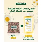 Klorane Shampooing à la Camomille 400 ml