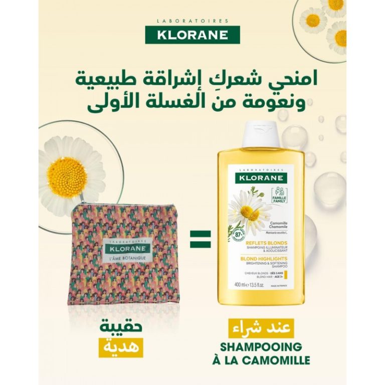 Klorane Shampooing à la Camomille 400 ml