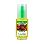 Naturesoin Huile de noisette 50 ml