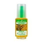 Naturesoin Huile de noix 50 ml