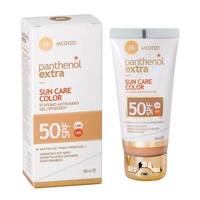 Panthenol Extra Écran teinté SPF50+ 50 ml